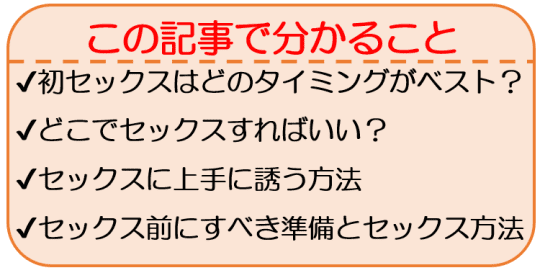 素人カップルの初々しいセックス！彼女の恥じらう姿がかわゆい♪