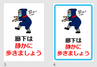 廊下は歩こうイラスト無料イラスト・フリー素材なら「イラストAC」