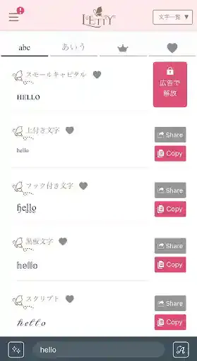 コピペOK! 可愛い絵文字と特殊顔文字・特殊記号まとめ♡かわいい組み合わせも紹介！fasme ファスミー