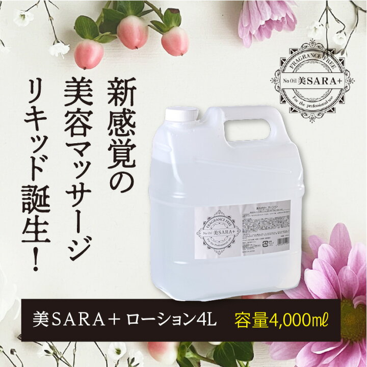 Vol.07 男性だって体の中から健康に！「メンズリンパマッサージ」を体験 | リンパマッサージのメディケア