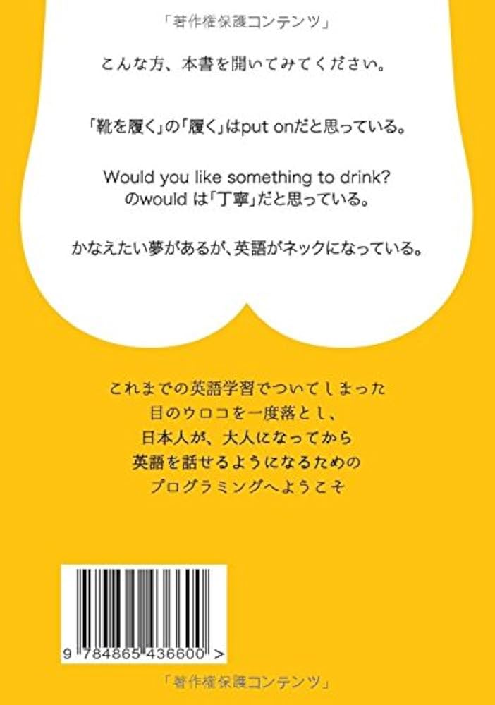 デザイナーが話したい英語フレーズ「洗練されたデザイン」YAMAME