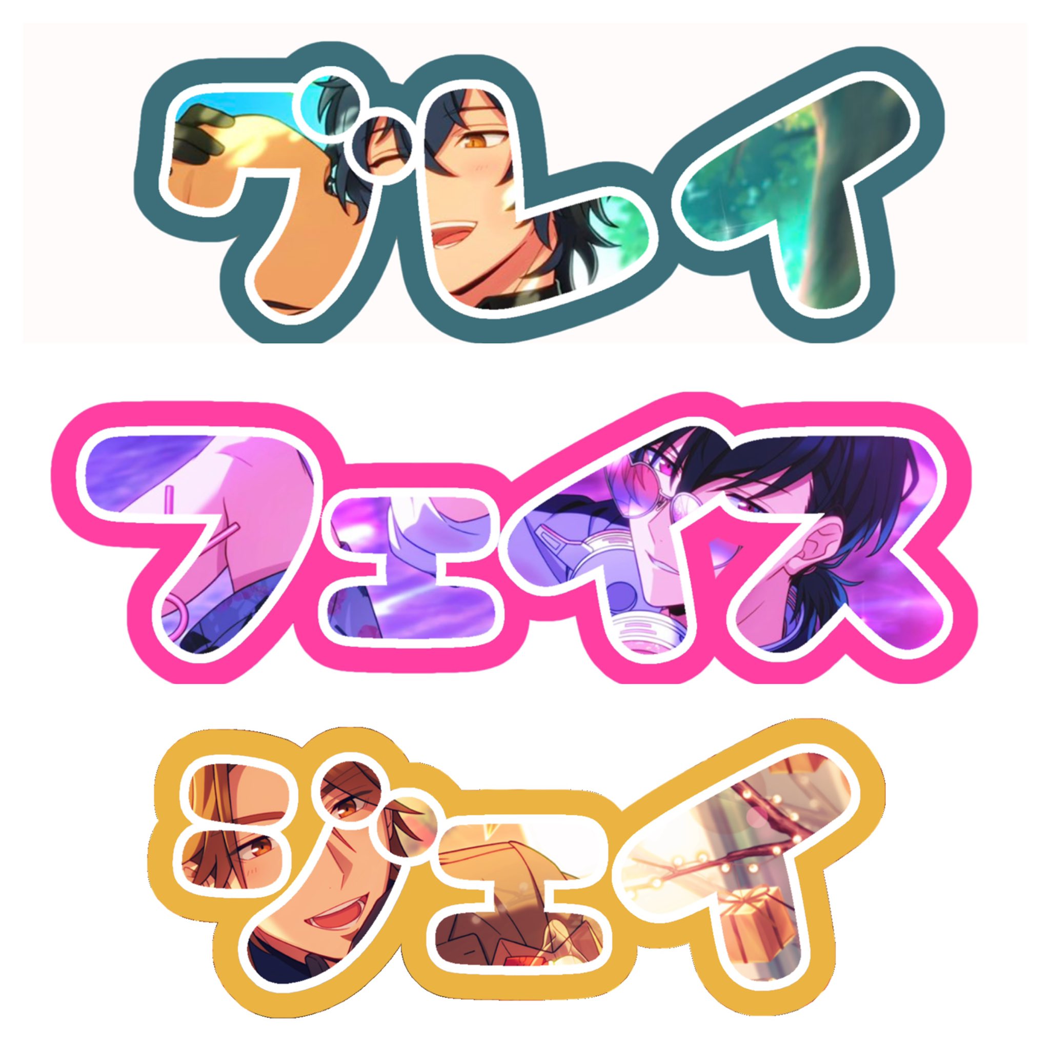 フリーフォント紹介 にくまるフォント ダウンロード方法も解説