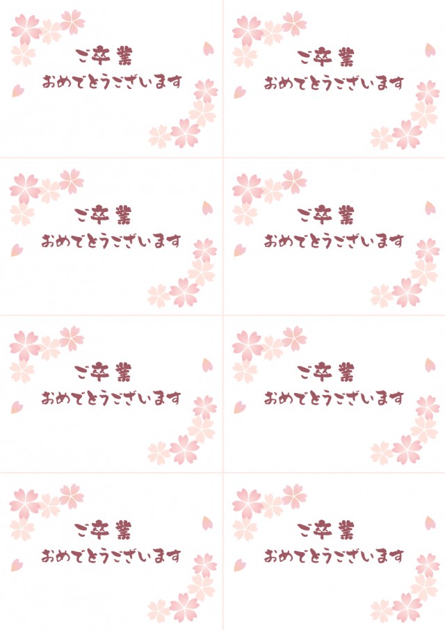 黒板風 メッセージカード 卒園 卒業 先生 色紙 - MACHIPPE'S GALLERYminne byGMOペパボ国内最大級のハンドメイド・手作り通販サイト