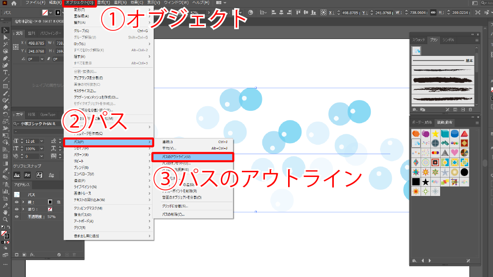 筆ブラシイラスト無料イラスト・フリー素材なら「イラストAC」