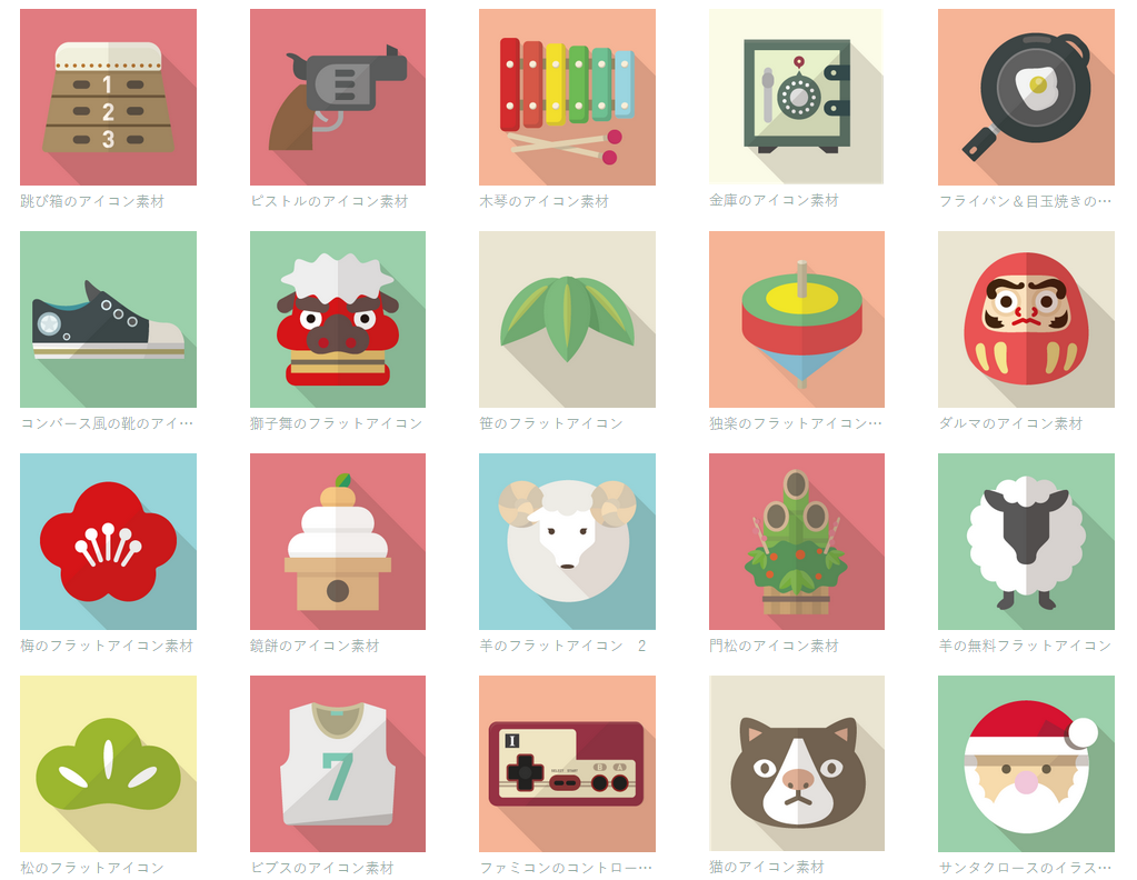 ビジネスの抽象的なアイコン、カラフルなセットのイラスト素材・ベクター Image 12874775