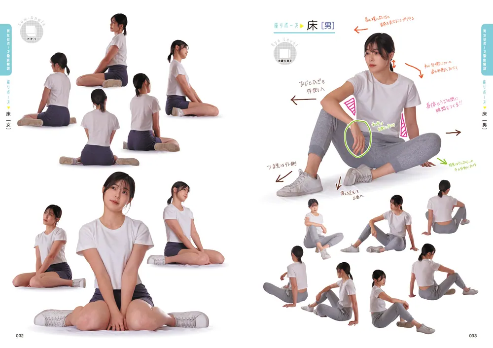 オンラインで使えるデッサン人形サイトを公開しましたyosi