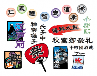 ヒゲ文字」のアイデア 68 件文字, タイポグラフィー, 字体