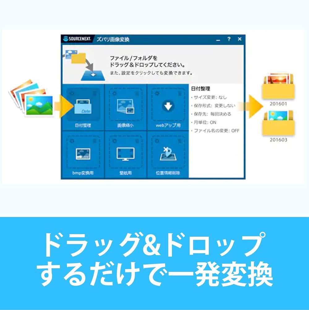 JPEG 変換 : png, gif 画像をjpegで保存 - Google Play のアプリ