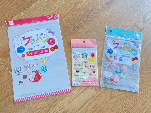 100均で購入した「プラ板」商品一覧。写真付きでご紹介