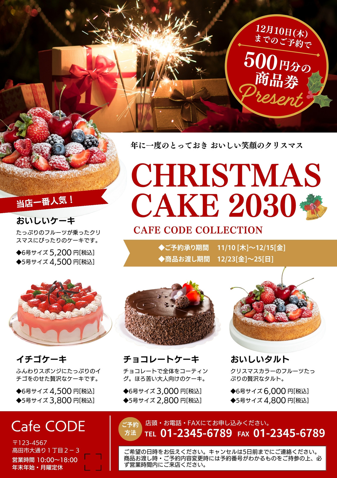 カタログ無料テンプレートデザイン。イラストや画像付きも豊富 - Canva キャンバ