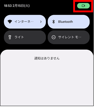 androidスマホのホーム画面の右上で緑の点がついているとき- Yahoo!知恵袋