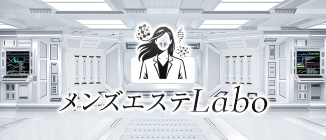 上野・浅草のメンズエステ求人｜メンエスの高収入バイトなら【リラクジョブ】