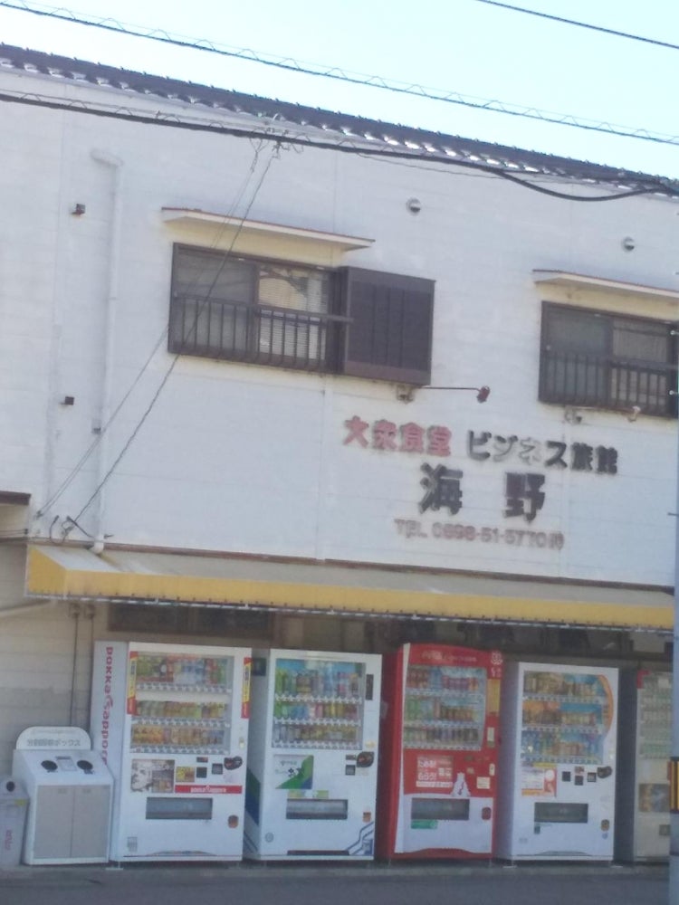 ビジネス旅館 海野屋 (三重県松阪市の旅館) [旅行と宿のクリップ]