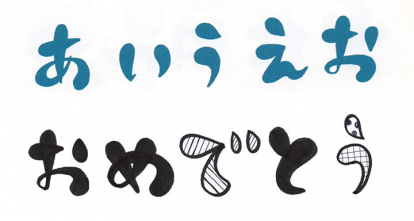 Happy Birthday 文字 おしゃれ 書き方TikTok