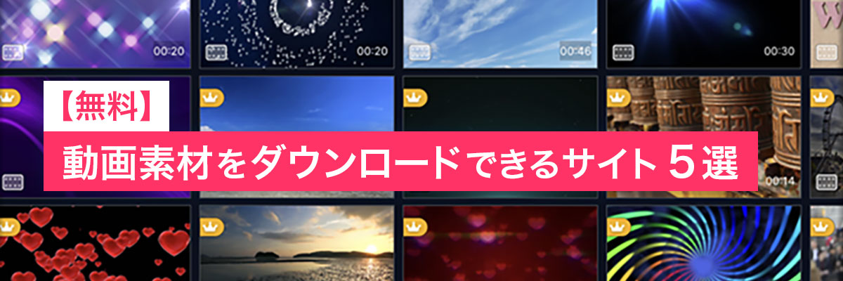 背景の写真素材写真素材なら「写真AC」無料 フリー ダウンロードOK