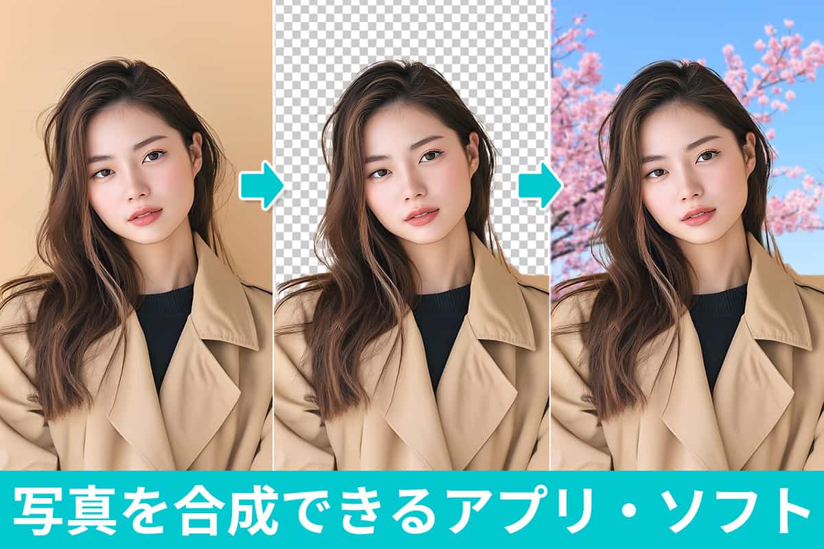 合成スタジオ 公式@superimpose_jpX