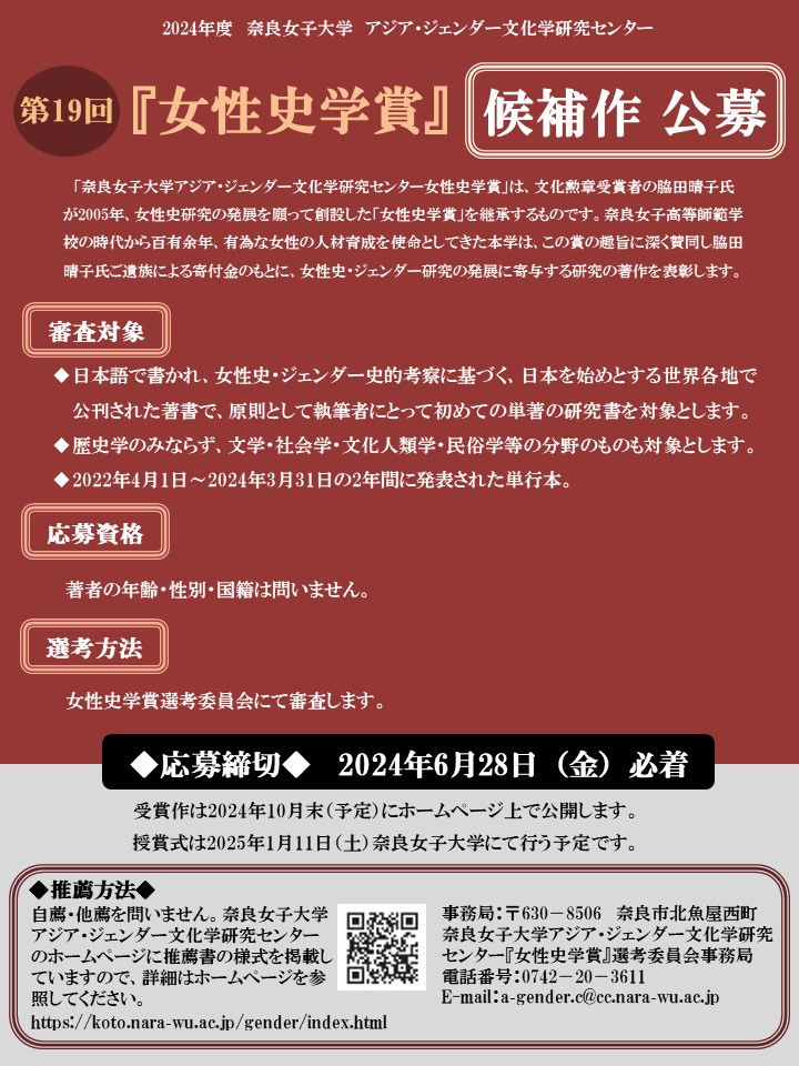 風俗の託児所事情！保育園との違いや利用するメリットも徹底解説！ | 【30からの風俗アルバイト】ブログ