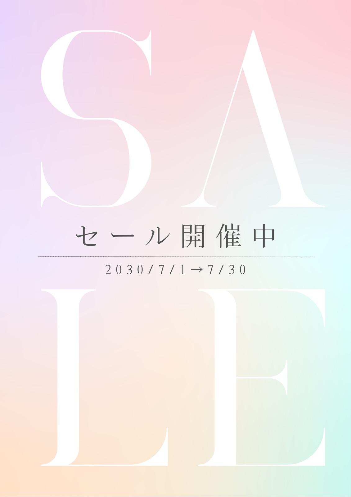 店舗内 告知用ポスター デザイン制作・印刷・設置サポートXON BLOG