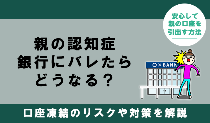 脱力系VTuberの危機とは】親バレした雑談話を赤裸々紹介します - 京都四神が護るオンラインスクール朱雀スタジオ