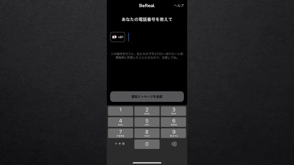 ビーリアルとフェイスブックのインターフェースセット フェイスブック・ビーリアル・ポスト・ストーリー・リール モックアップ・フレームソーシャル・ネットワーク・インターフェース・テンプレート アプリ・スクリーン スクリーン・ソーシャル・メディア・ソーシャル