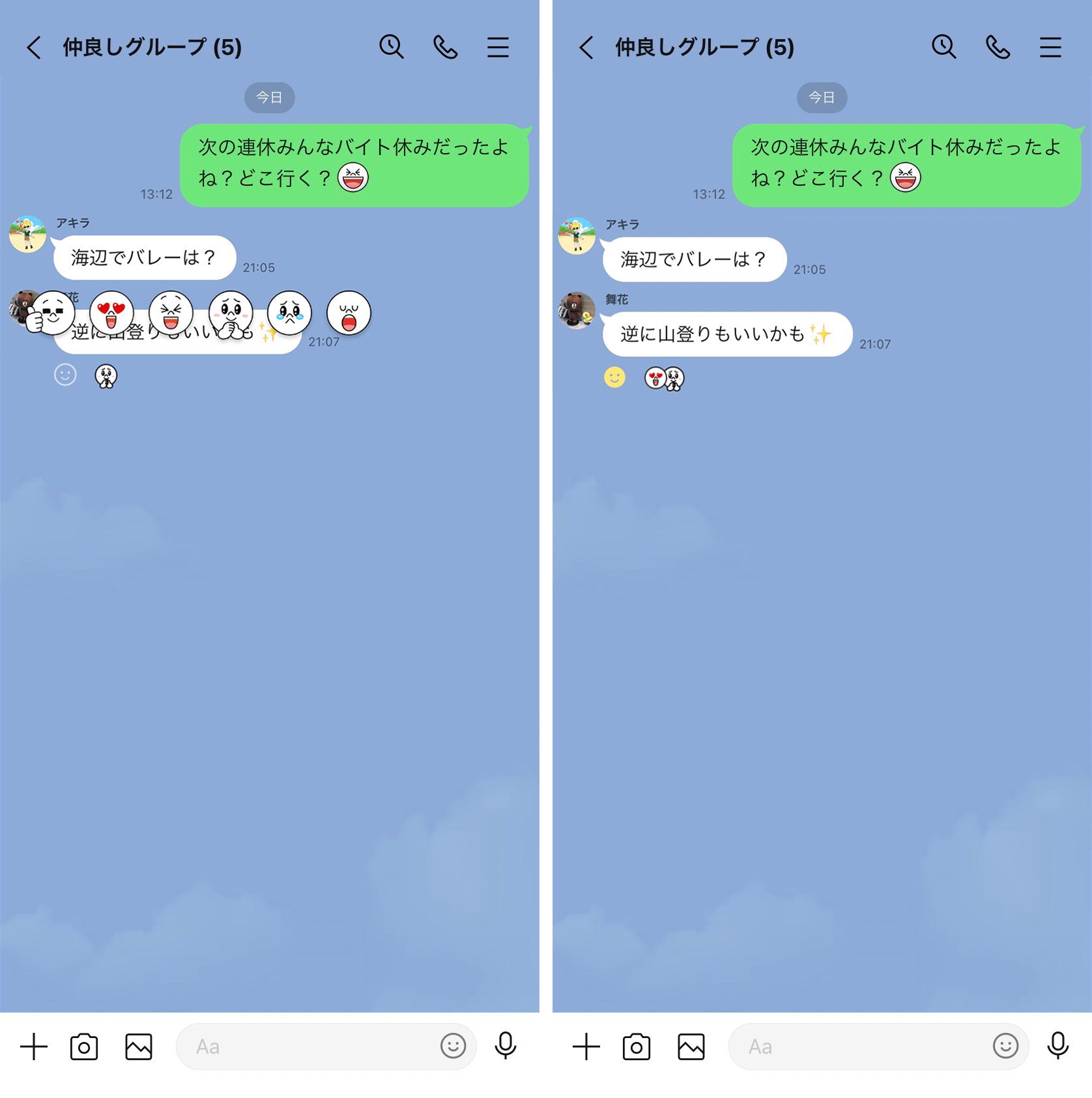 グループラインアイコン無料テンプレートデザイン。イラストや画像付きも豊富 - Canva キャンバ