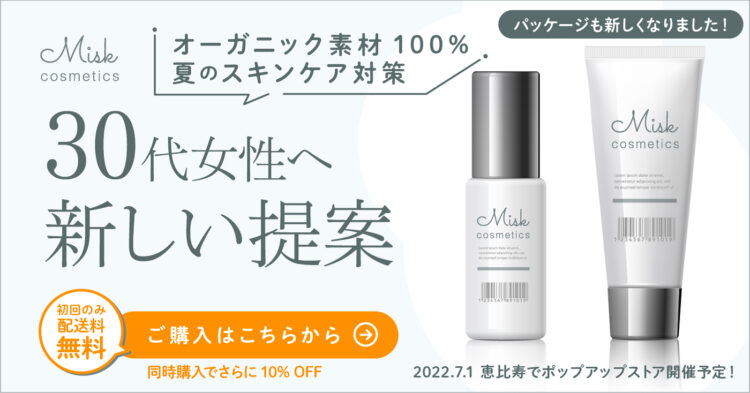 バナー作りで学んだことのらねこのあしあと