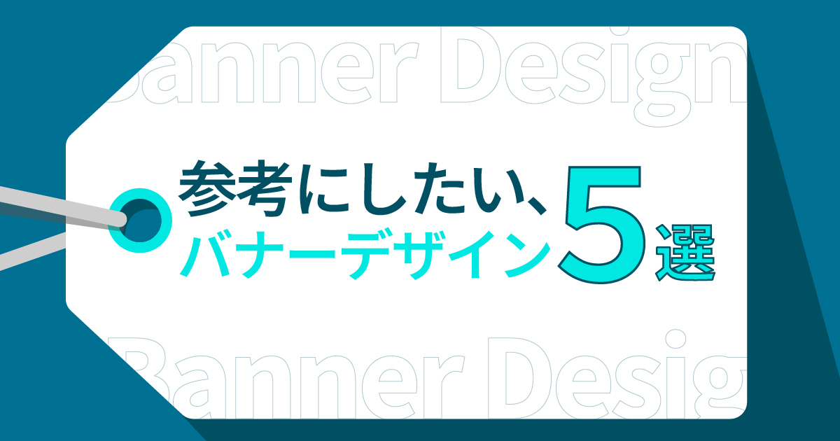 はじめてWEB」でエキスパートコラムの連載記事を執筆しました。 -プロが作る Jimdo制作・デザイン