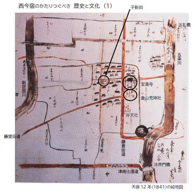 西今宿の歴史と文化の散策会のご報告 | 西今宿区ホームページ