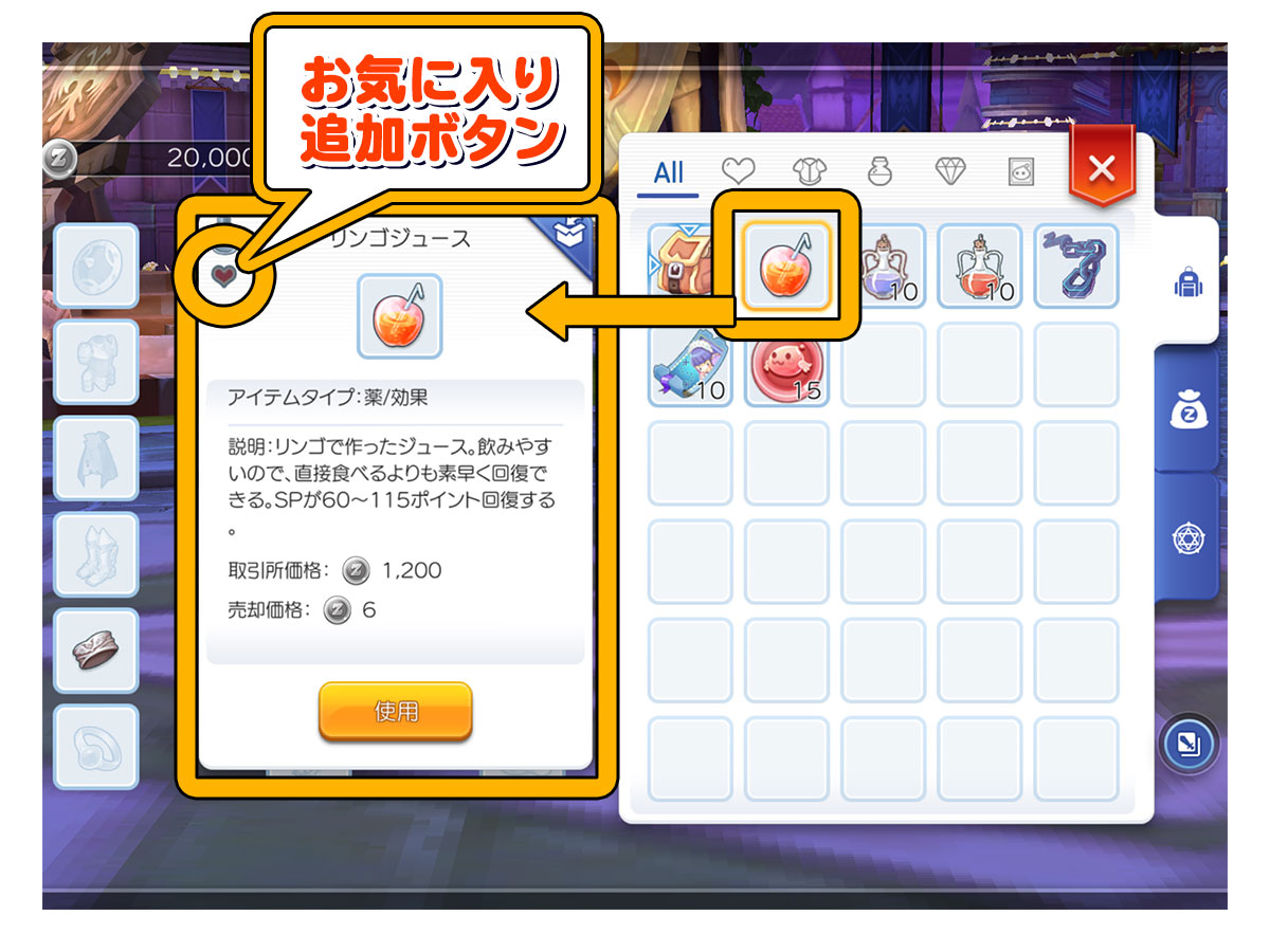 RPGアイテムアイコンセット 無料サンプルあり- icon-graphica - BOOTH