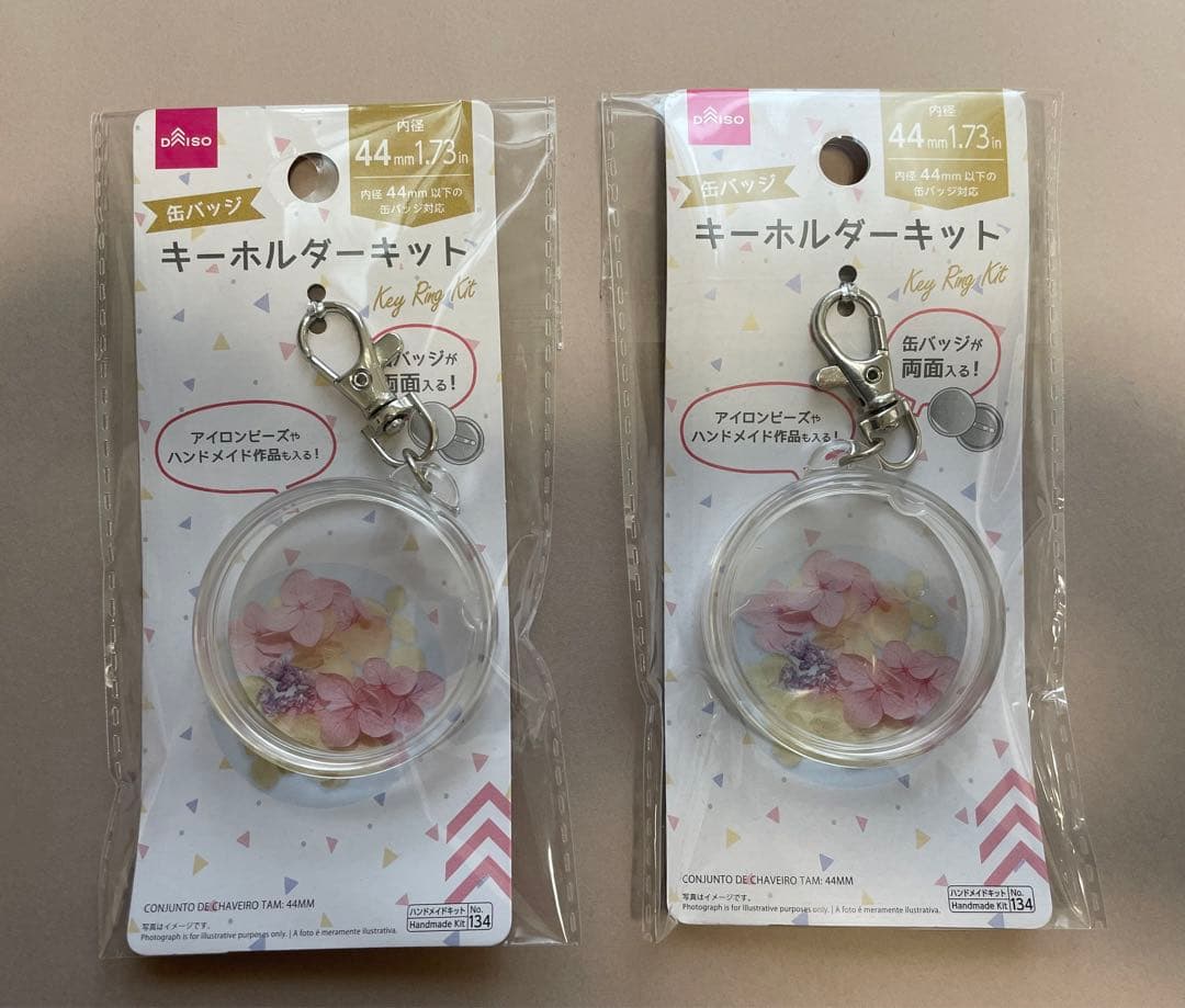 服に穴を開けない名札留め - 100均 通販 ダイソーネットストア 公式