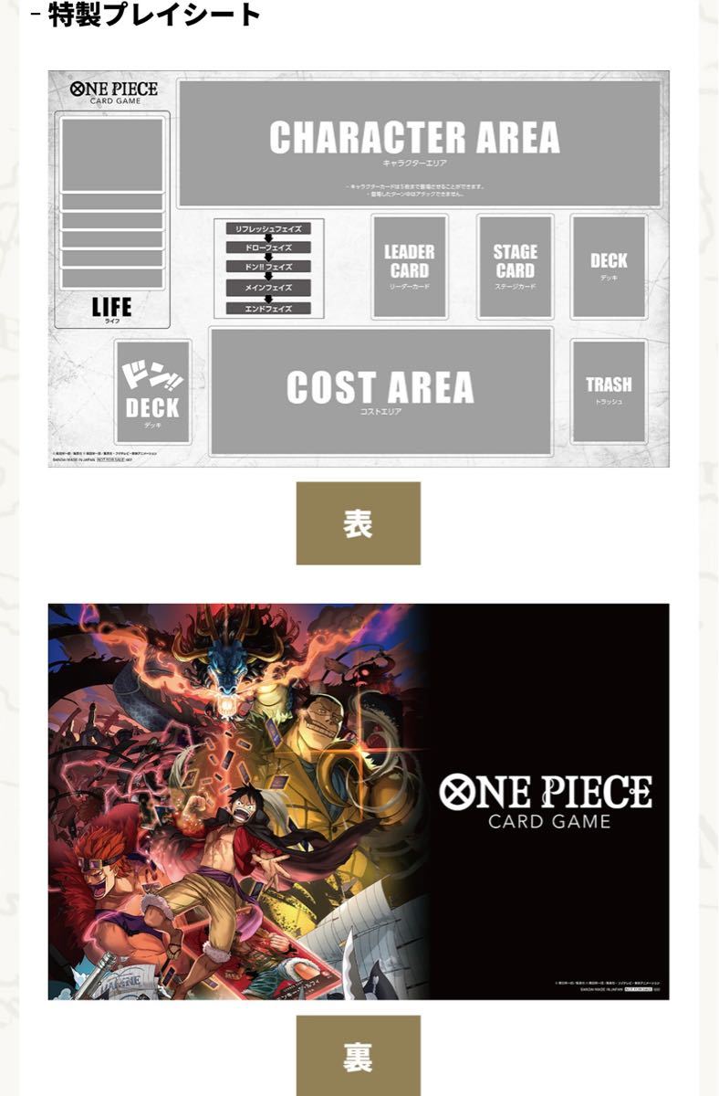 BANDAI - ワンピースカード プレイマット エースの通販 by bapeバンダイならラクマ
