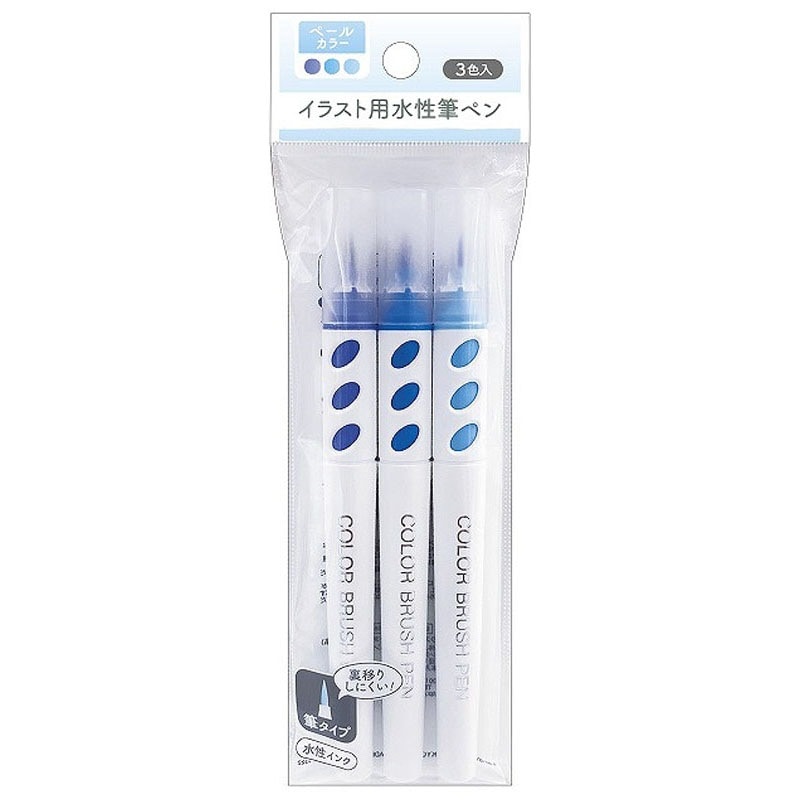 蛍光ペンのイラスト - イラストの里