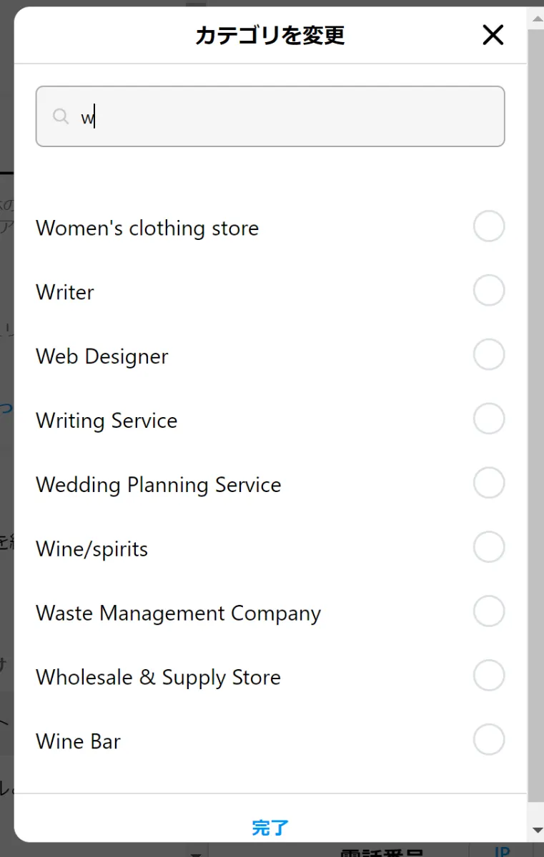 インスタのプロフィール・ステメでおしゃれな自己紹介を作るテクニック＆トレンドまとめアプリオ