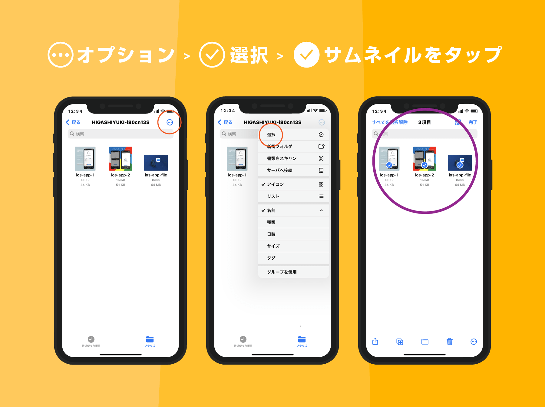 Android スマホにダウンロードしたファイルの保存場所は？ 探し方や管理アプリを紹介