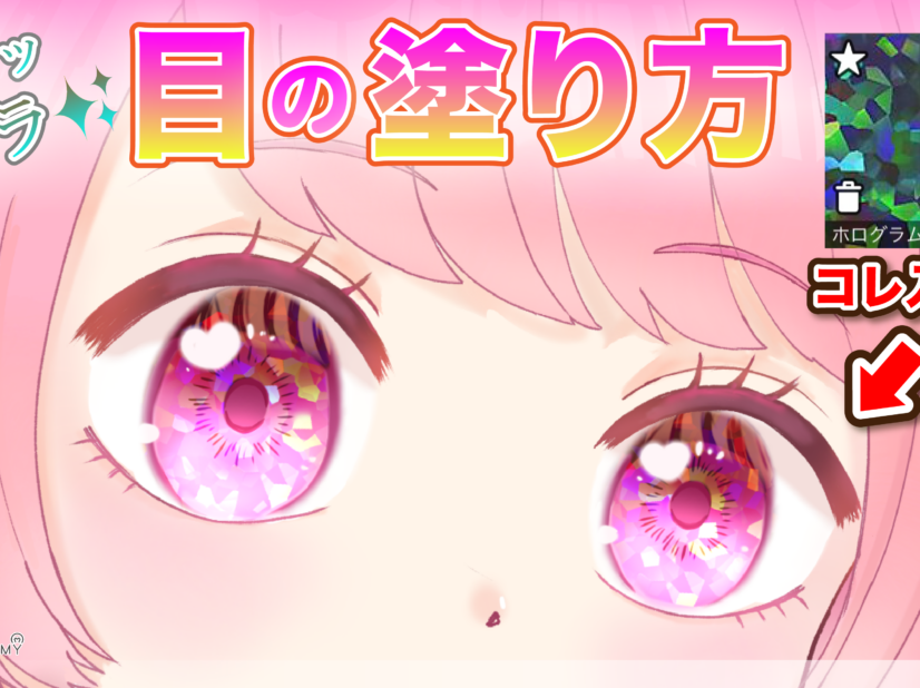 アイビスペイントで使ってるブラシ設定を配布します