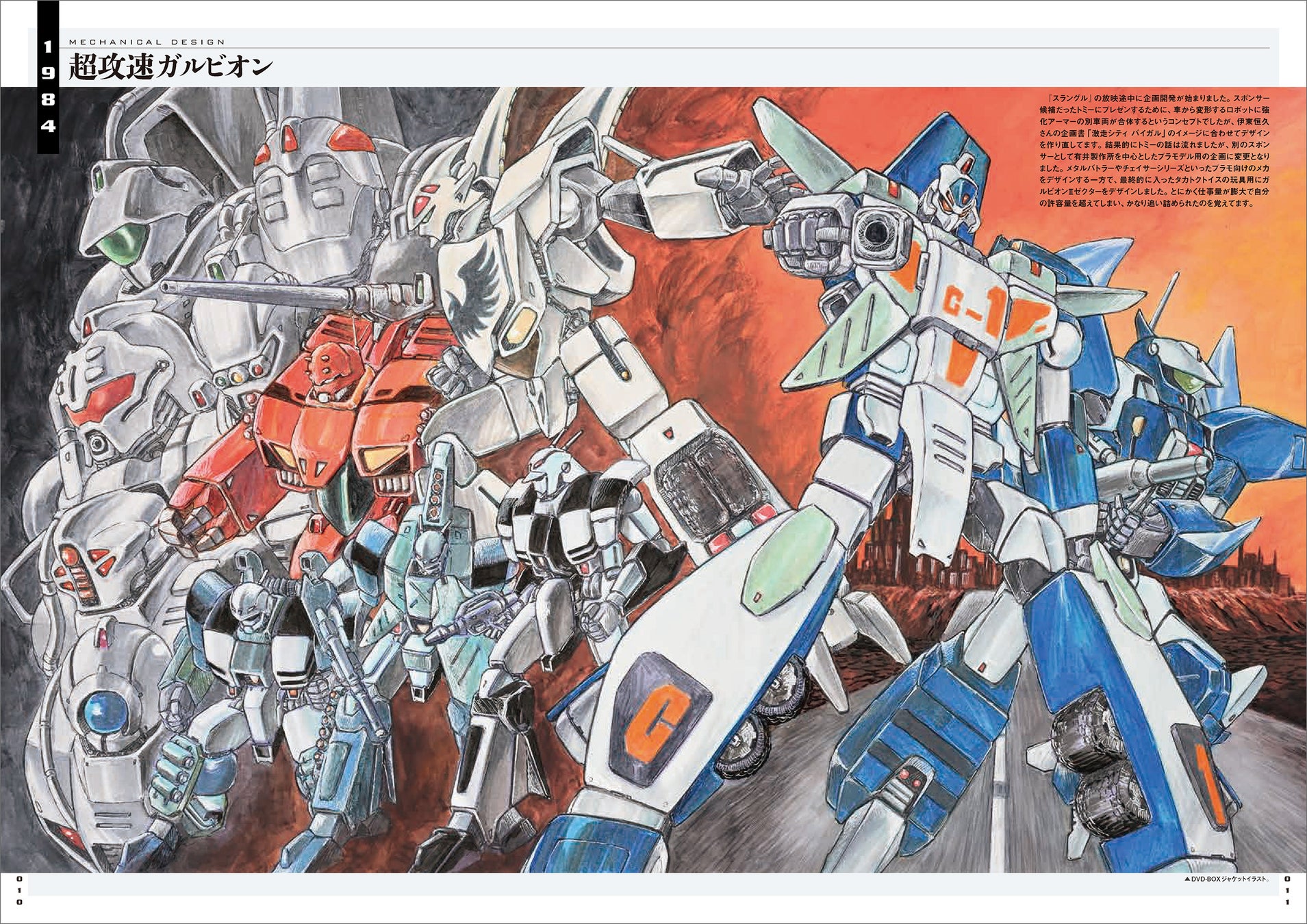 Amazon.co.jp: SFメカニックの上手な描き方: ロボットや戦車、飛行機がよりリアルに描けるデザイン、光、特殊効果を知る 決定版ス漫画の教科書シリーズ No. 10: kou: 本