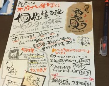 居酒屋メニュー表デザイン事例10選！繁盛店の売れるメニューと制作のコツ - ぐるなび通信