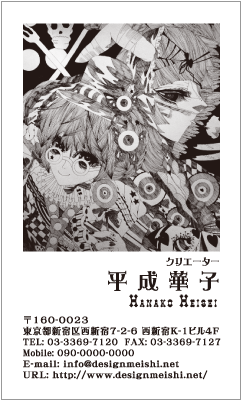 イラスト名刺 カラー印刷 3488 ステンドグラス 30枚 名刺デザイン : アーティス名刺工房 - 通販 - Yahoo!ショッピング