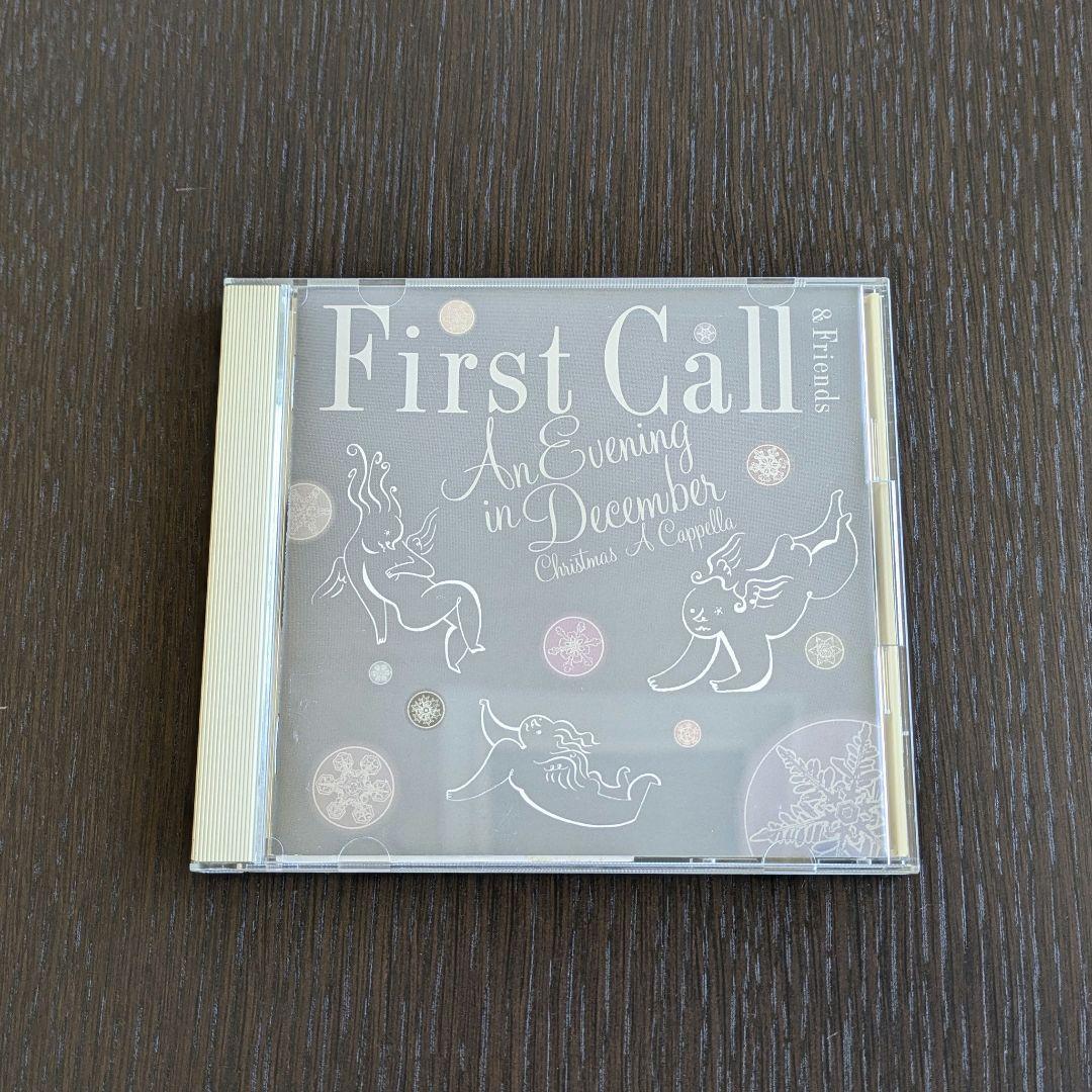 first call（ファーストコール）｜産業医業務をサポートするクラウド型健康管理サービス