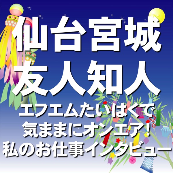 ワンモアタイム (仙台市) の口コミ1件