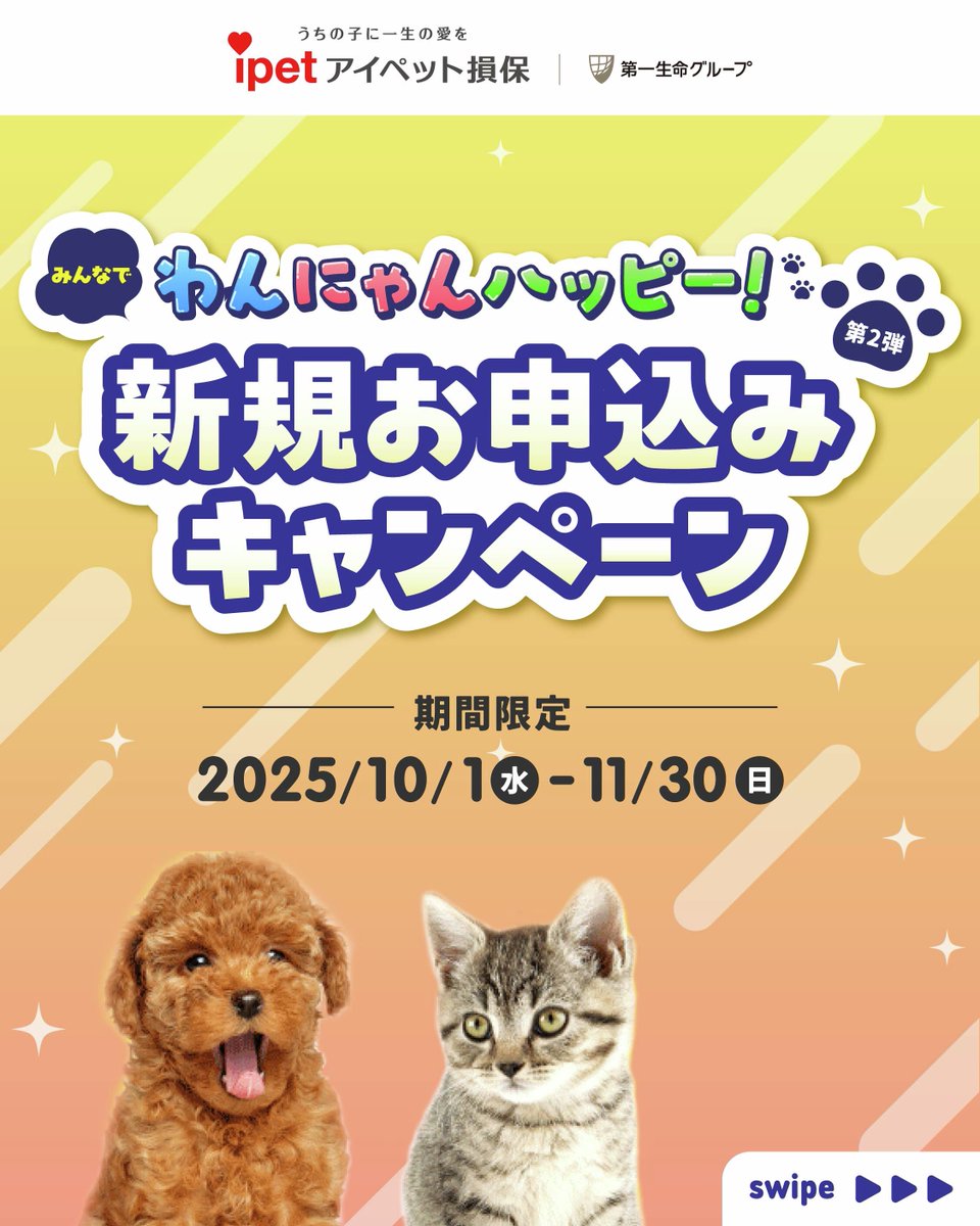 株式会社アイペットICP Inc