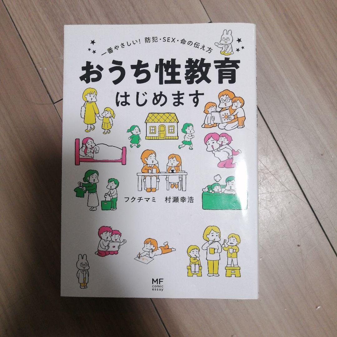 初体験は何を準備する？ セックスのやり方・楽しみ方も解説│医師監修 ｜ iro iro