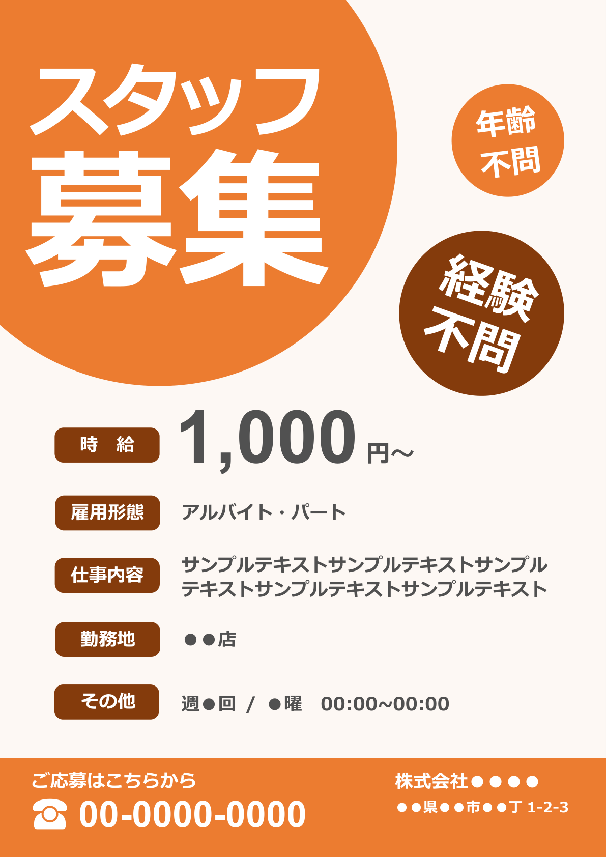 イベントポスターテンプレートでおしゃれなデザインを無料で作成！ Canva
