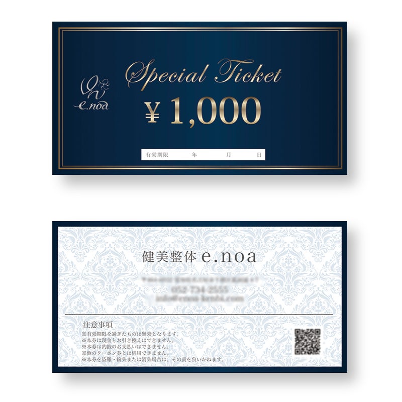 無料チケットテンプレートでおしゃれにデザインCanva