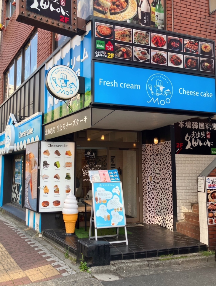 町田周辺の店舗型ヘルス全2店を徹底レビュー！口コミ・評価まとめ【箱