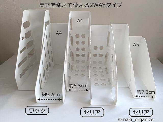セリアさん紙ってどうなの ？！って思ったけど意外と良い♡持ち運びも収納もしやすい便利グッズmichill byGMO ミチル