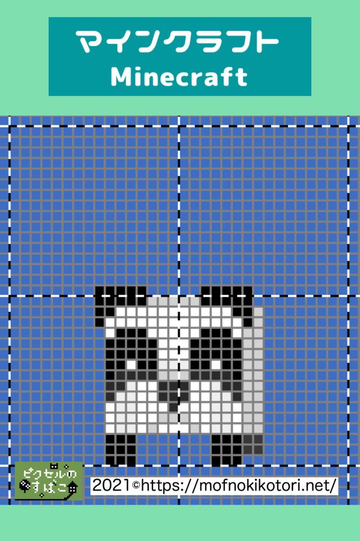 Minecraft アイテムアイコンゲームドット絵図鑑