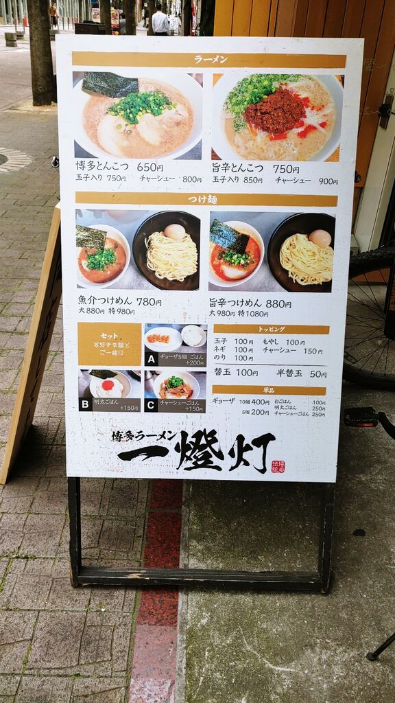 羊肉酒場 悟大 熊本下通店】熊旨飯ついに！絶品！網焼きジンギスカン │ 熊本うまか飯