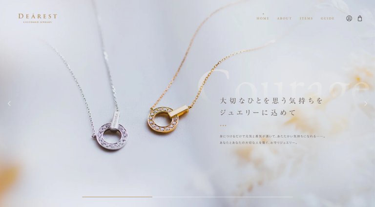 WEBデザイン講座 高級感のあるバナーデザインの作り方