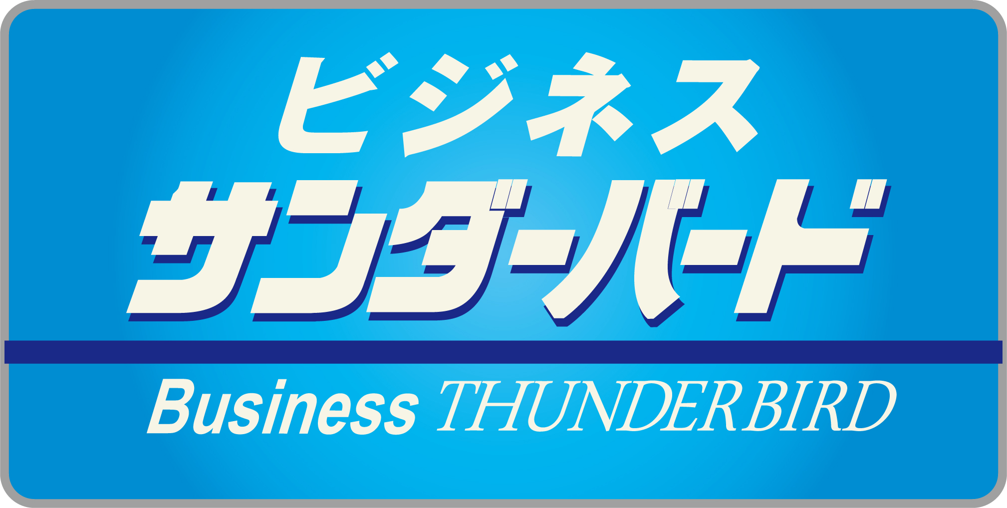JR 西日本 特急 サンダーバード エンブレムの写真素材40580427- PIXTA